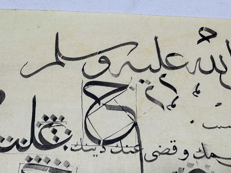 HATTAT MUSTAFA HALİM ÖZYAZICI EL YAZMA KARALAMA MEŞK