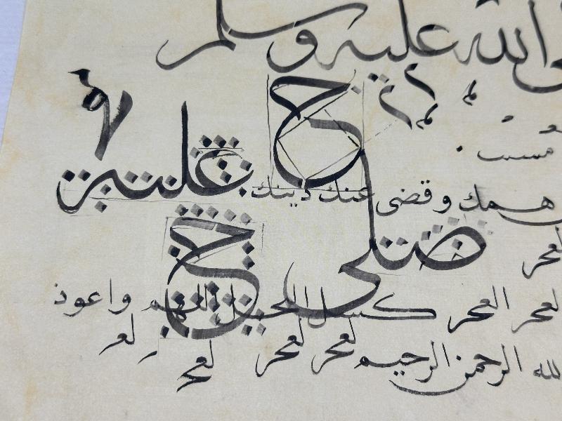 HATTAT MUSTAFA HALİM ÖZYAZICI EL YAZMA KARALAMA MEŞK