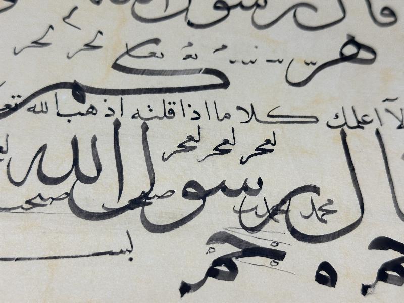 HATTAT MUSTAFA HALİM ÖZYAZICI EL YAZMA KARALAMA MEŞK