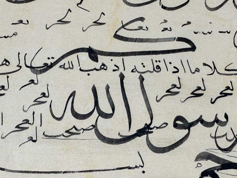 HATTAT MUSTAFA HALİM ÖZYAZICI EL YAZMA KARALAMA MEŞK