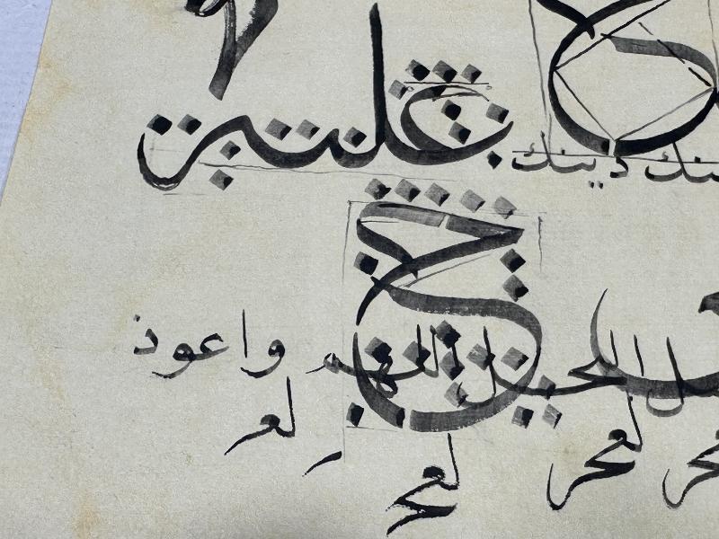 HATTAT MUSTAFA HALİM ÖZYAZICI EL YAZMA KARALAMA MEŞK