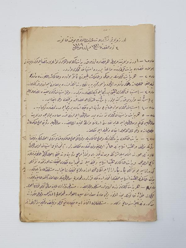 İÇİNDE OSMANLI DÖNEMİ KANUNLAR YAZILI EL YAZMA DEFTER