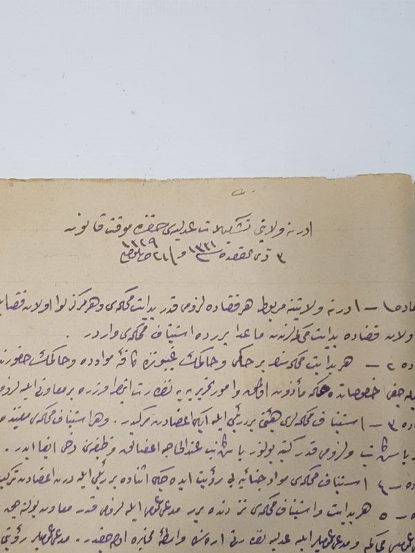 İÇİNDE OSMANLI DÖNEMİ KANUNLAR YAZILI EL YAZMA DEFTER