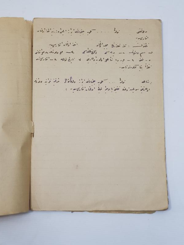 İÇİNDE OSMANLI DÖNEMİ KANUNLAR YAZILI EL YAZMA DEFTER