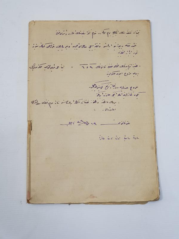 İÇİNDE OSMANLI DÖNEMİ KANUNLAR YAZILI EL YAZMA DEFTER