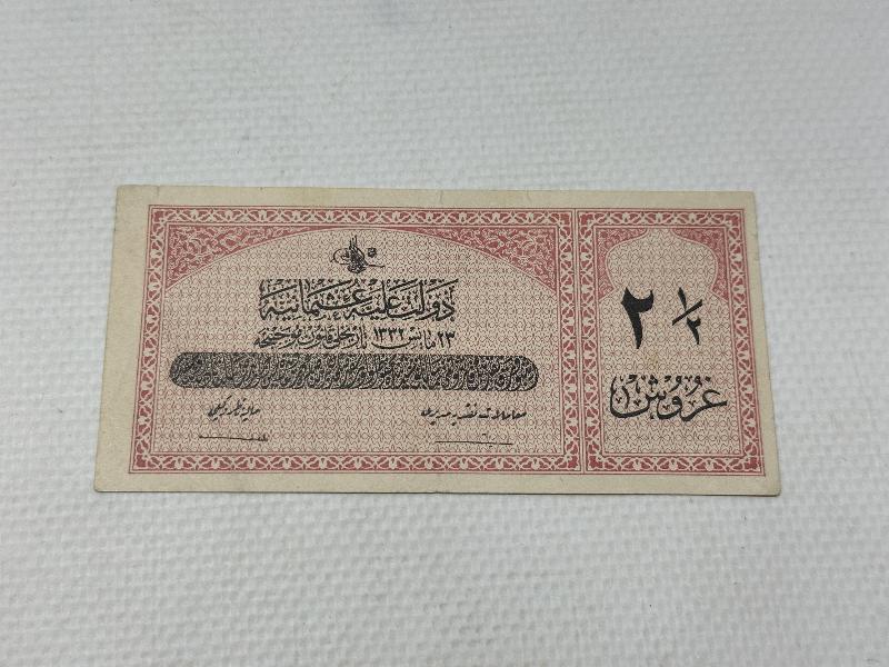OSMANLI DÖNEMİ 2,5 KURUŞ KAĞIT PARA