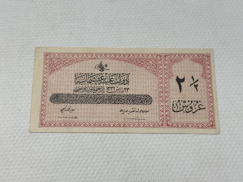 OSMANLI DÖNEMİ 2,5 KURUŞ KAĞIT PARA