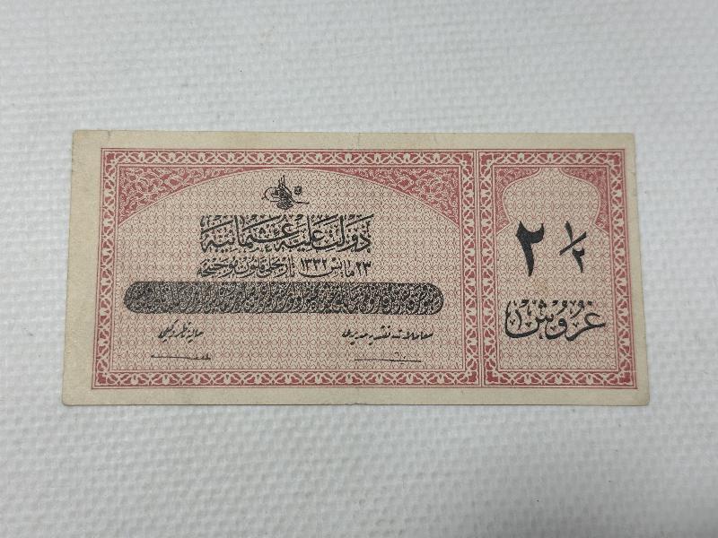 OSMANLI DÖNEMİ 2,5 KURUŞ KAĞIT PARA