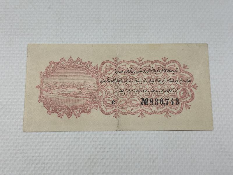 OSMANLI DÖNEMİ 2,5 KURUŞ KAĞIT PARA