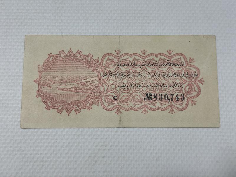 OSMANLI DÖNEMİ 2,5 KURUŞ KAĞIT PARA