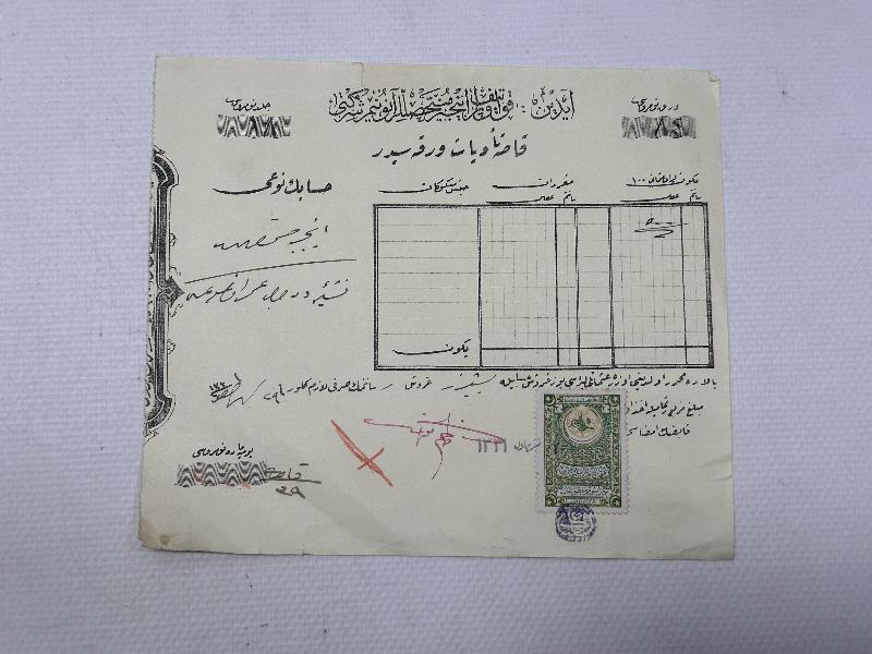 OSMANLI DÖNEMİ AYDIN İNCİR MÜSTAHSİLLERİ KOOPERATİFİ 3 ADET MAKBUZ