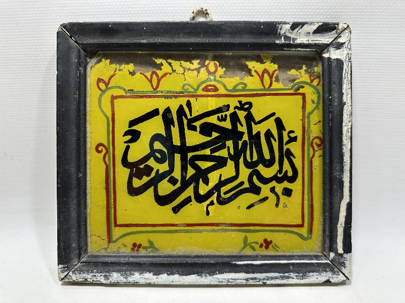 OSMANLI DÖNEMİ CAM ALTI BESMELE HAT LEVHA