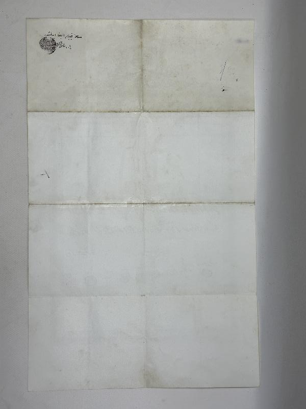 OSMANLI DÖNEMİ ÇOK NADİR KAYMAKAMLIK BERATI 