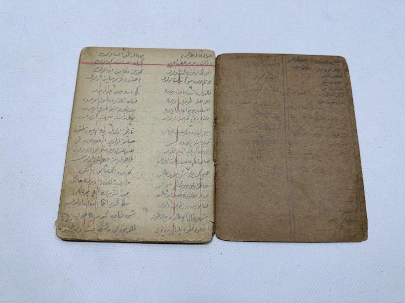 OSMANLI DÖNEMİ EL YAZMA DEFTER