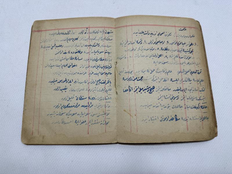 OSMANLI DÖNEMİ EL YAZMA DEFTER