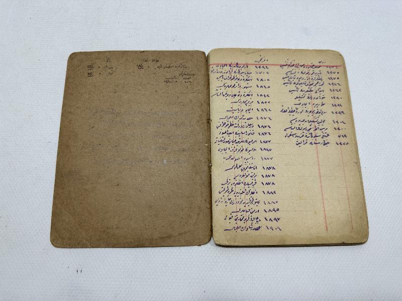 OSMANLI DÖNEMİ EL YAZMA DEFTER
