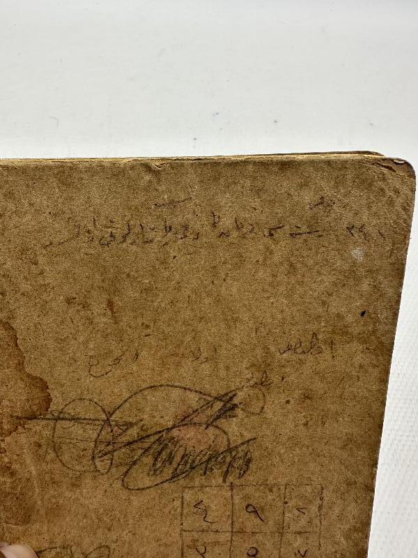 OSMANLI DÖNEMİ EL YAZMA DEFTER