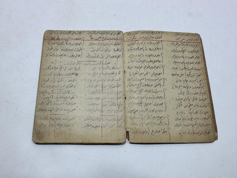OSMANLI DÖNEMİ EL YAZMA DEFTER