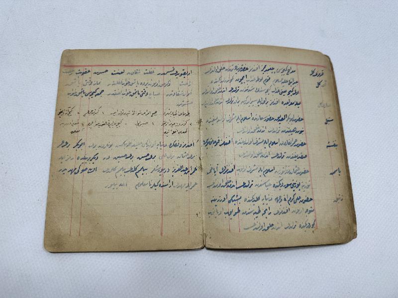 OSMANLI DÖNEMİ EL YAZMA DEFTER