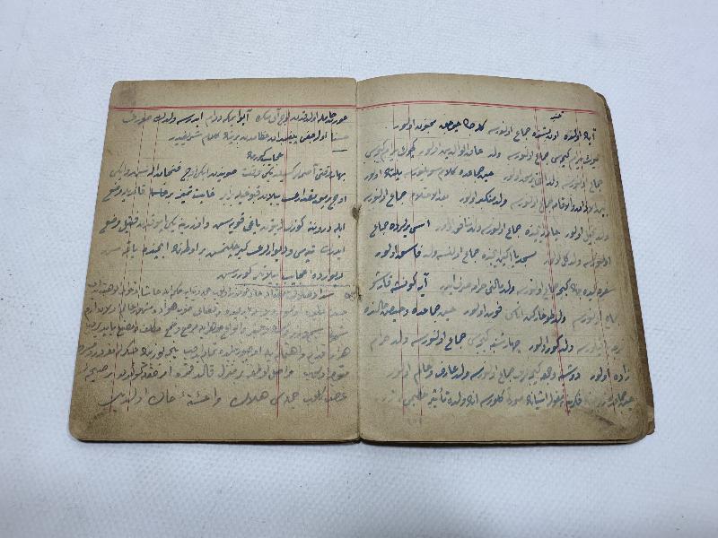 OSMANLI DÖNEMİ EL YAZMA DEFTER