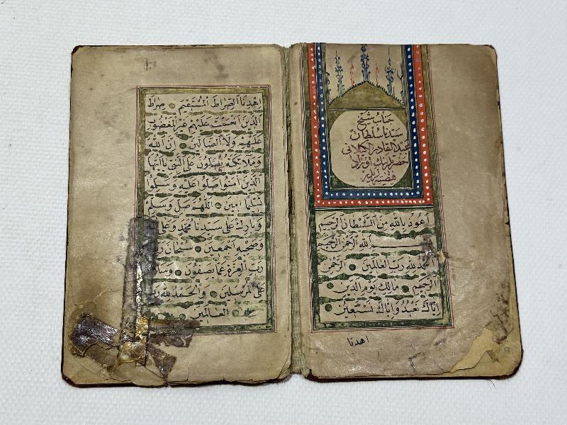 OSMANLI DÖNEMİ 1319 TARİHLİ İBRAHİM KERİMİ KETEBELİ EL YAZMA ABDÜLKADİR GEYLANİ HAZRETLERİNİN EVRADI FEYİZATİYELERİ 