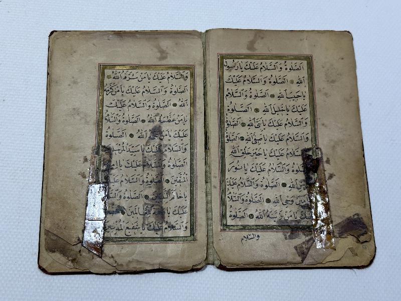 OSMANLI DÖNEMİ 1319 TARİHLİ İBRAHİM KERİMİ KETEBELİ EL YAZMA ABDÜLKADİR GEYLANİ HAZRETLERİNİN EVRADI FEYİZATİYELERİ 