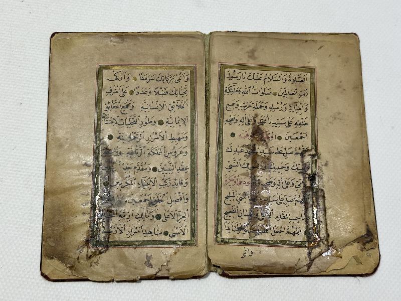 OSMANLI DÖNEMİ 1319 TARİHLİ İBRAHİM KERİMİ KETEBELİ EL YAZMA ABDÜLKADİR GEYLANİ HAZRETLERİNİN EVRADI FEYİZATİYELERİ 