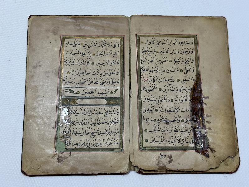 OSMANLI DÖNEMİ 1319 TARİHLİ İBRAHİM KERİMİ KETEBELİ EL YAZMA ABDÜLKADİR GEYLANİ HAZRETLERİNİN EVRADI FEYİZATİYELERİ 