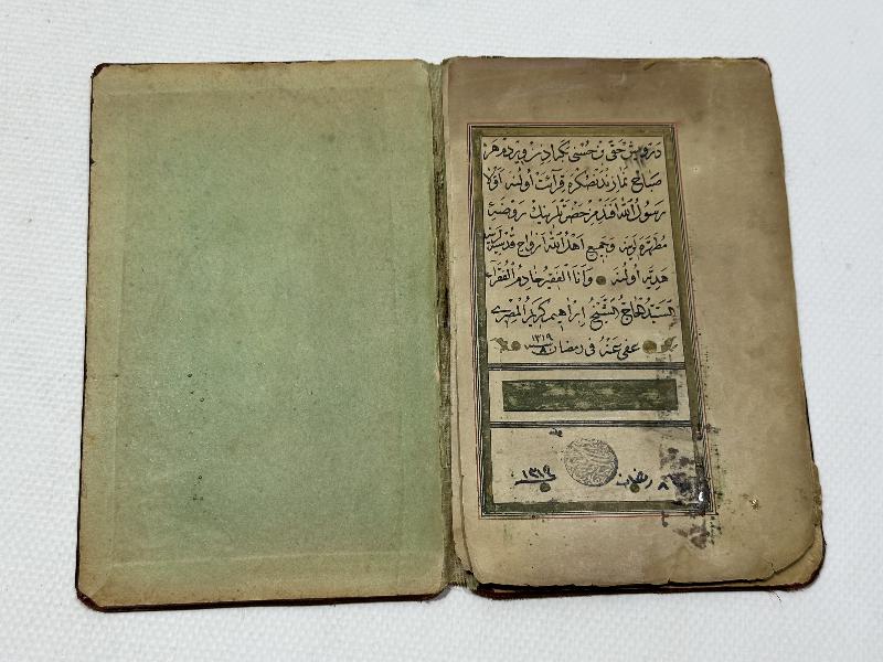 OSMANLI DÖNEMİ 1319 TARİHLİ İBRAHİM KERİMİ KETEBELİ EL YAZMA ABDÜLKADİR GEYLANİ HAZRETLERİNİN EVRADI FEYİZATİYELERİ 