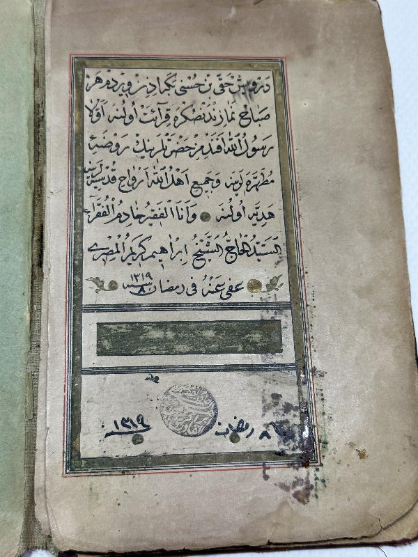 OSMANLI DÖNEMİ 1319 TARİHLİ İBRAHİM KERİMİ KETEBELİ EL YAZMA ABDÜLKADİR GEYLANİ HAZRETLERİNİN EVRADI FEYİZATİYELERİ 