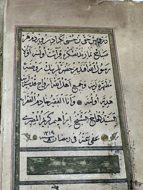 OSMANLI DÖNEMİ 1319 TARİHLİ İBRAHİM KERİMİ KETEBELİ EL YAZMA ABDÜLKADİR GEYLANİ HAZRETLERİNİN EVRADI FEYİZATİYELERİ 