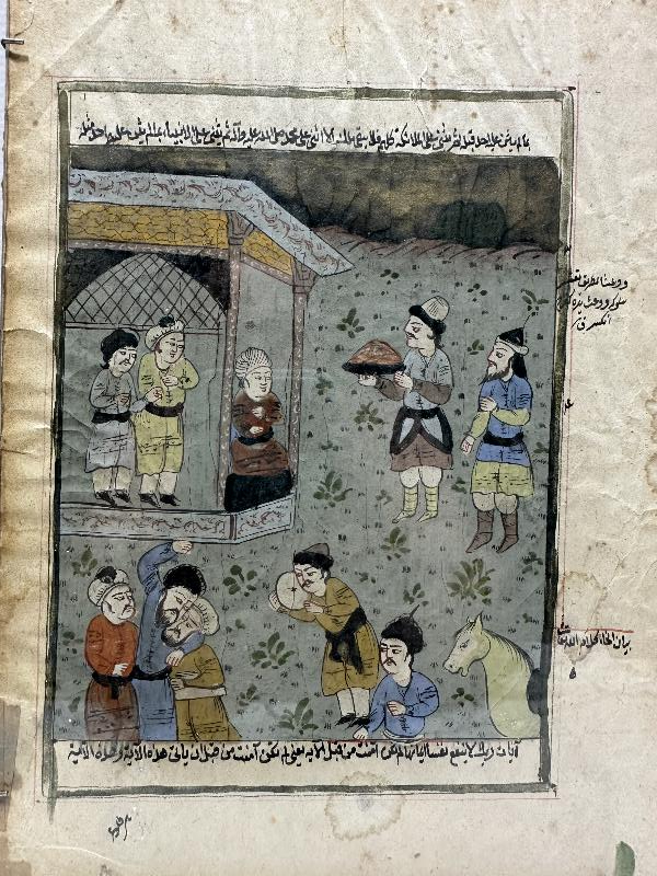 OSMANLI DÖNEMİ İRAN İŞİ ORJİNAL EL YAPIMI MİNYATÜR SAYFA