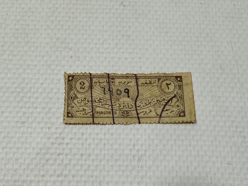 OSMANLI DÖNEMİ İZMİR BELEDİYESİ ÇOK NADİR PUL PARA