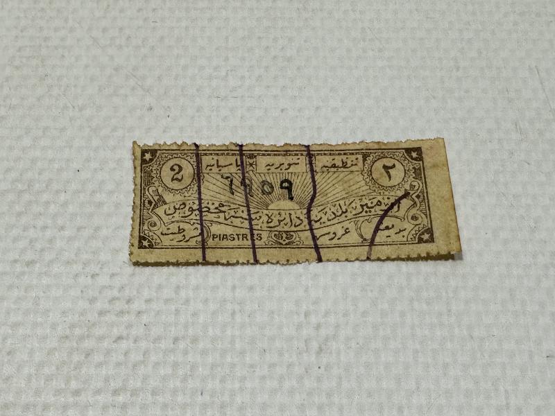 OSMANLI DÖNEMİ İZMİR BELEDİYESİ ÇOK NADİR PUL PARA