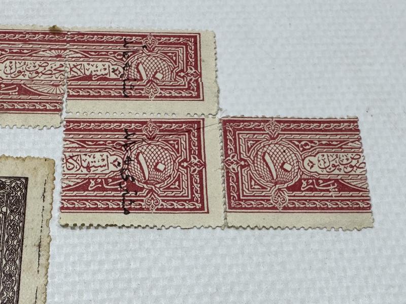 OSMANLI DÖNEMİ KOLEKSİYONLUK NADİR PULLAR