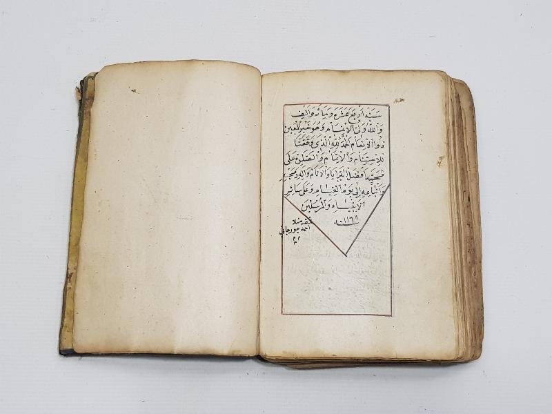 OSMANLI DÖNEMİ TARİHLİ VE KETEBELİ EL YAZMA NADİR ESER