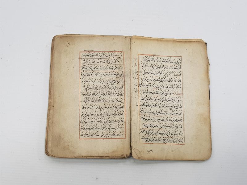 OSMANLI DÖNEMİ TARİHLİ VE KETEBELİ EL YAZMA NADİR ESER