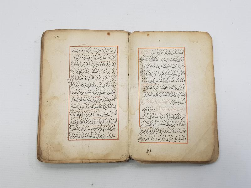 OSMANLI DÖNEMİ TARİHLİ VE KETEBELİ EL YAZMA NADİR ESER