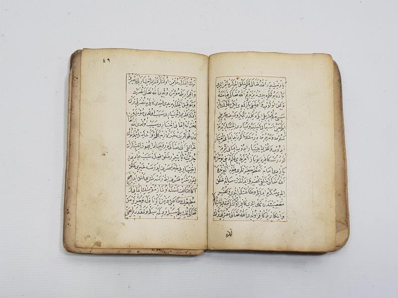 OSMANLI DÖNEMİ TARİHLİ VE KETEBELİ EL YAZMA NADİR ESER