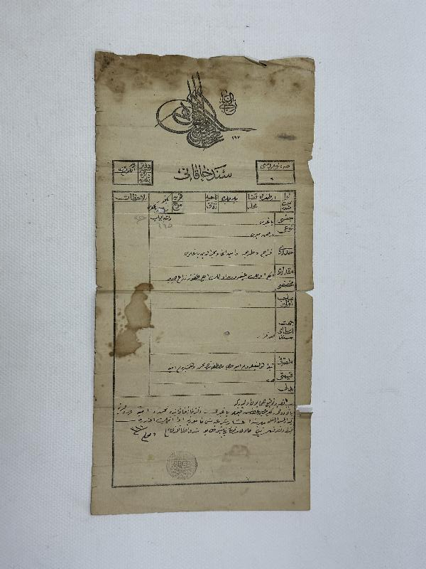 OSMANLI TUĞRALI SENEDİ HAKANİ TAPU BELGESİ 