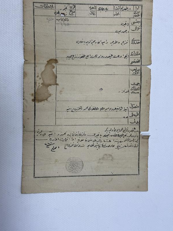 OSMANLI TUĞRALI SENEDİ HAKANİ TAPU BELGESİ 