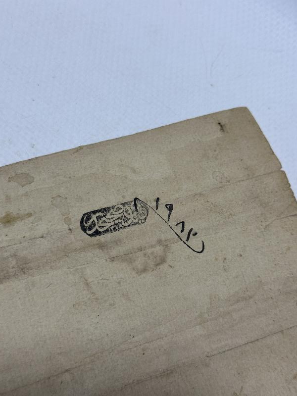 OSMANLI TUĞRALI SENEDİ HAKANİ TAPU BELGESİ 