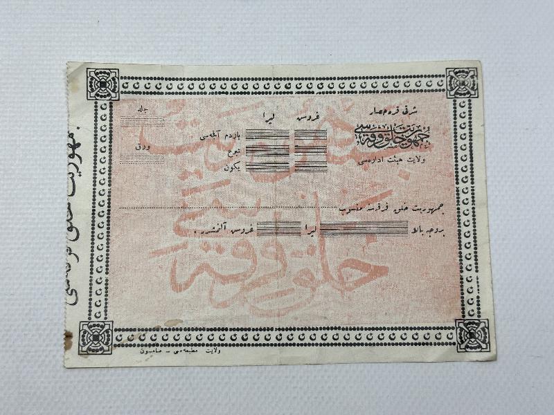 OSMANLICA CUMHURİYET HALK FIRKASI İANE BİLETİ