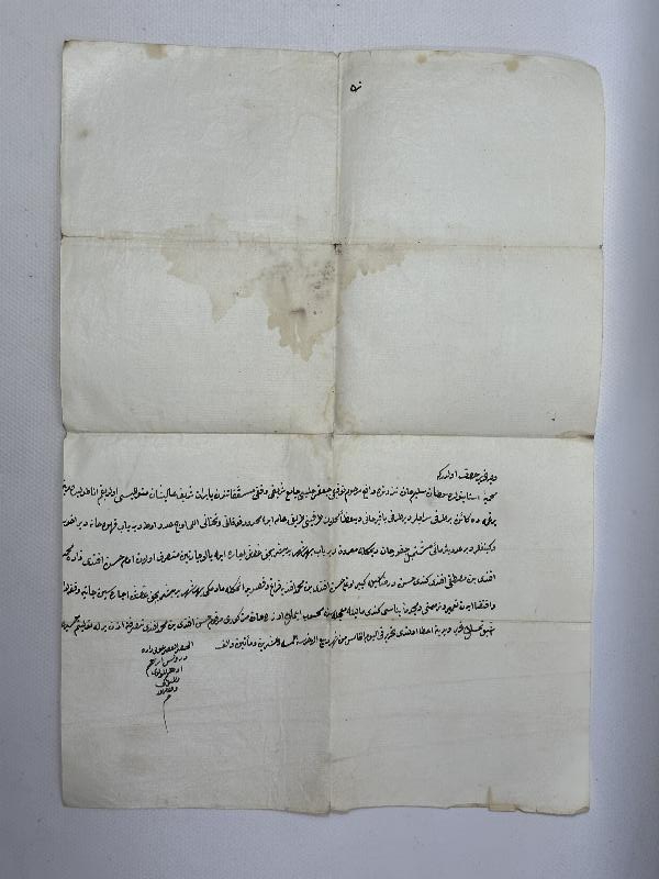 OSMANLICA EL YAZMA HÜCCET