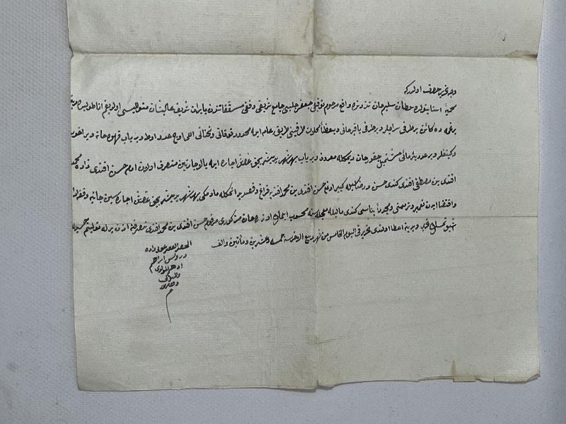 OSMANLICA EL YAZMA HÜCCET