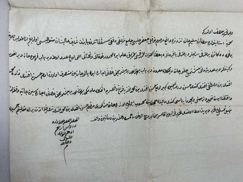 OSMANLICA EL YAZMA HÜCCET