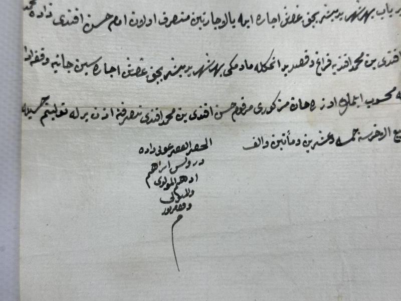 OSMANLICA EL YAZMA HÜCCET