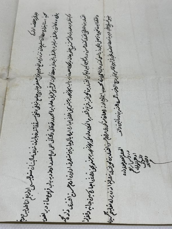 OSMANLICA EL YAZMA HÜCCET