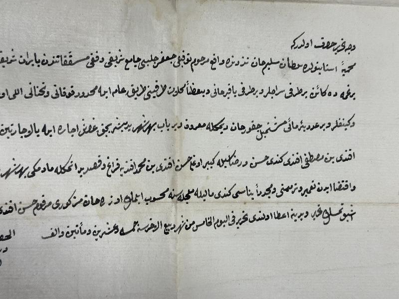 OSMANLICA EL YAZMA HÜCCET