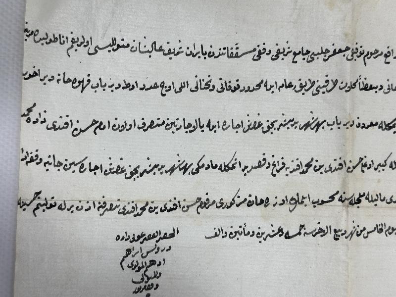 OSMANLICA EL YAZMA HÜCCET